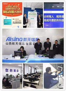 减税新政落地在即，航天信息全力打好技术服务攻坚战