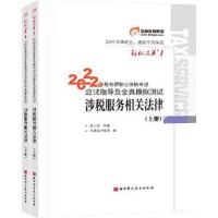 初中通用技术 北京技术服务的发展与应用