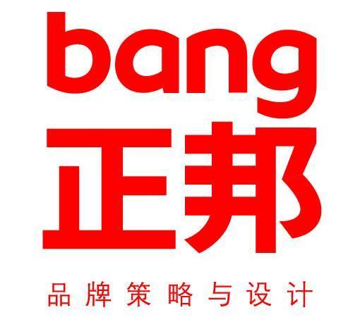 正邦品牌顾问服务集团 北京技术服务，赋能品牌价值新高度