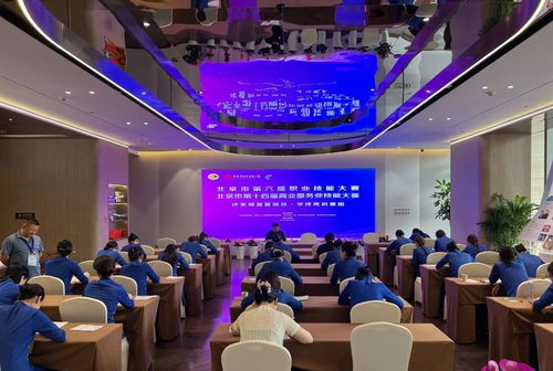 北京市第十四届商业服务业技能大赛评茶师项目竞赛初赛在京圆满落幕，技术赋能助力茶艺传承与创新